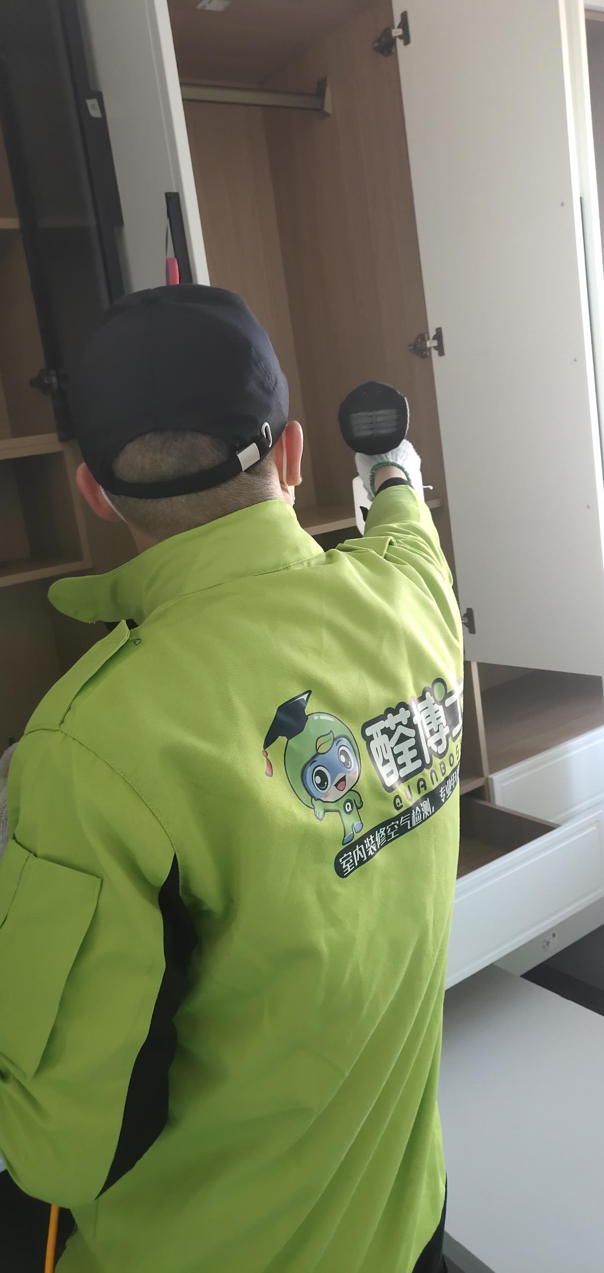 石楼华威乾景小区除甲醛甲醛治理公司